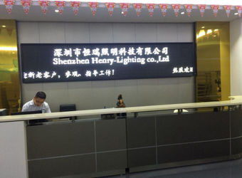 China Shenzhen Henry lighting Technology Co.,Ltd